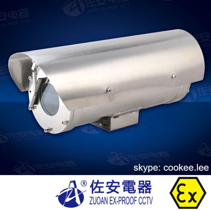 cámaras a prueba de explosion - ZUOAN