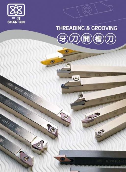 Threading & Grooving Cutter - 