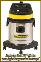 Aspiradora * Marca Masisa  *Maid   215  *Sólidos y Líquidos   - Masisa